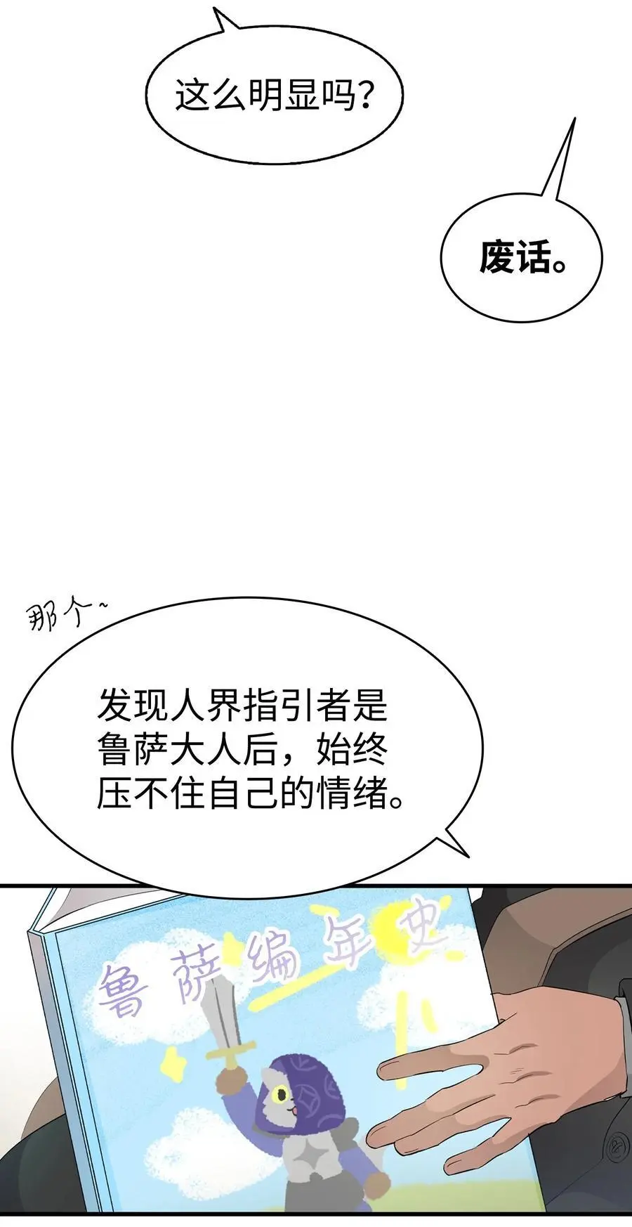 213 伟人23