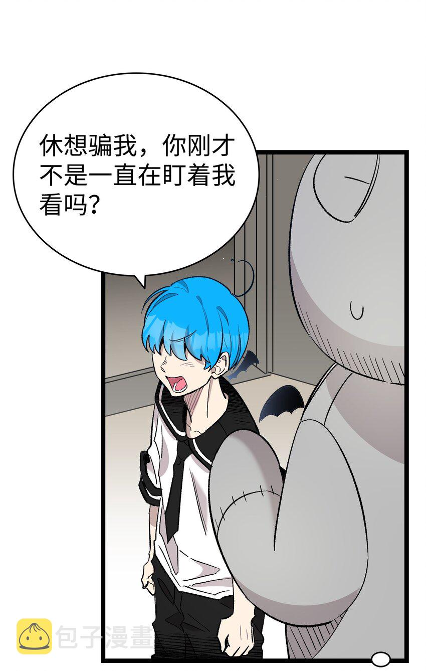 115 玩偶服75