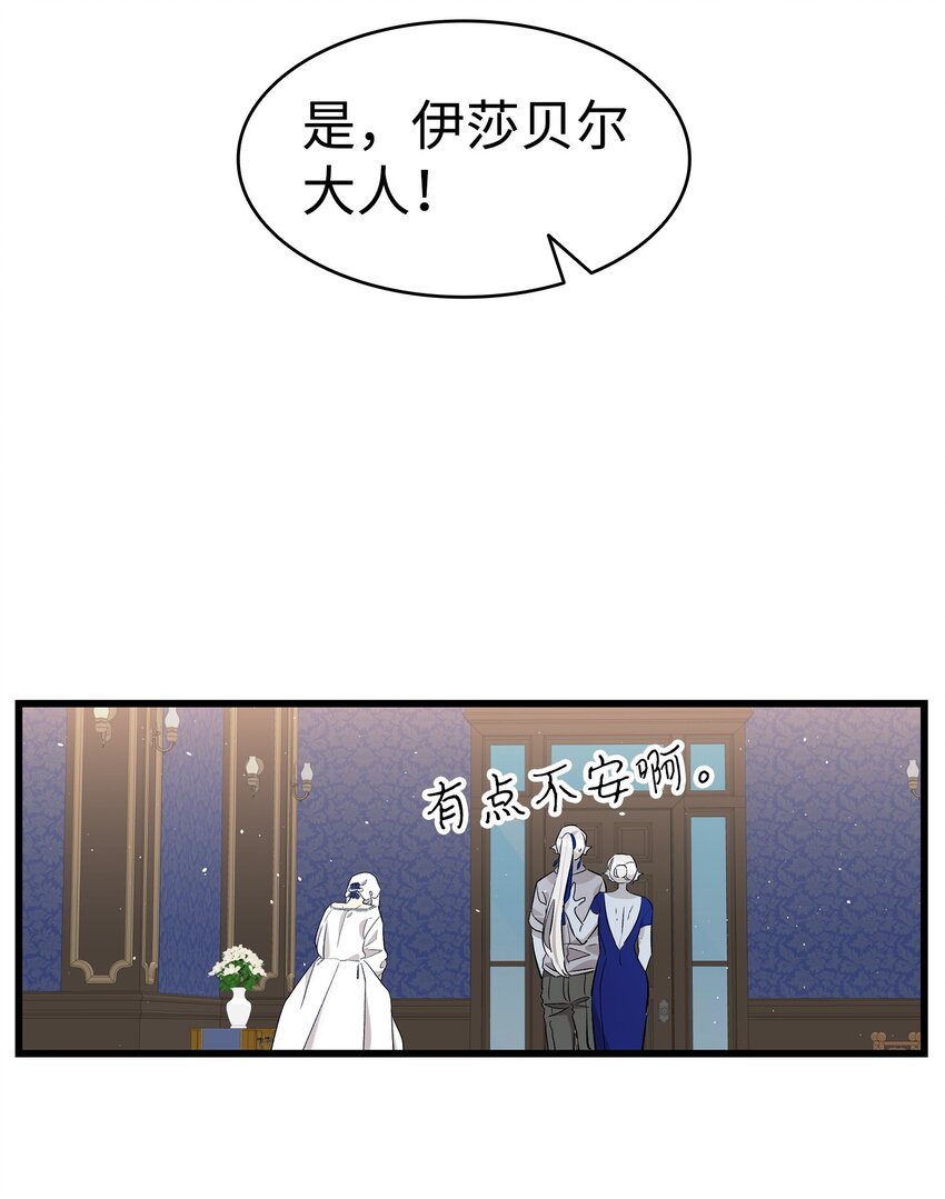 167 陪伴左右61