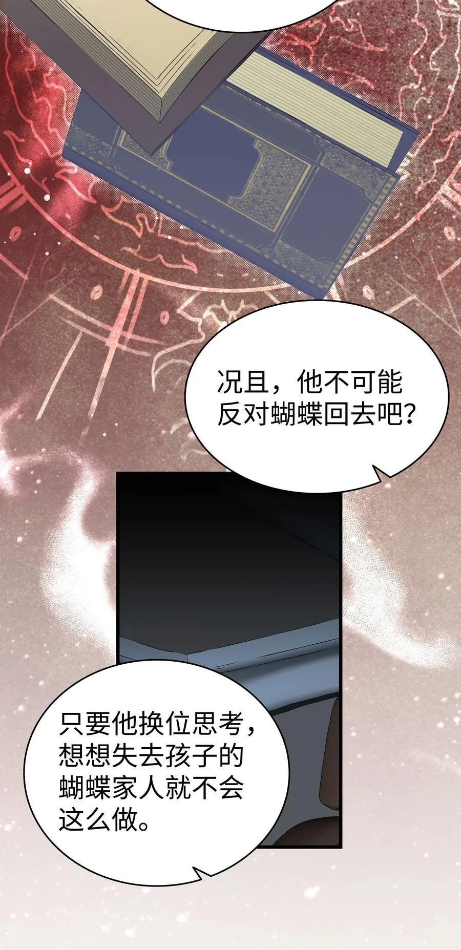 215 可恶的老人31