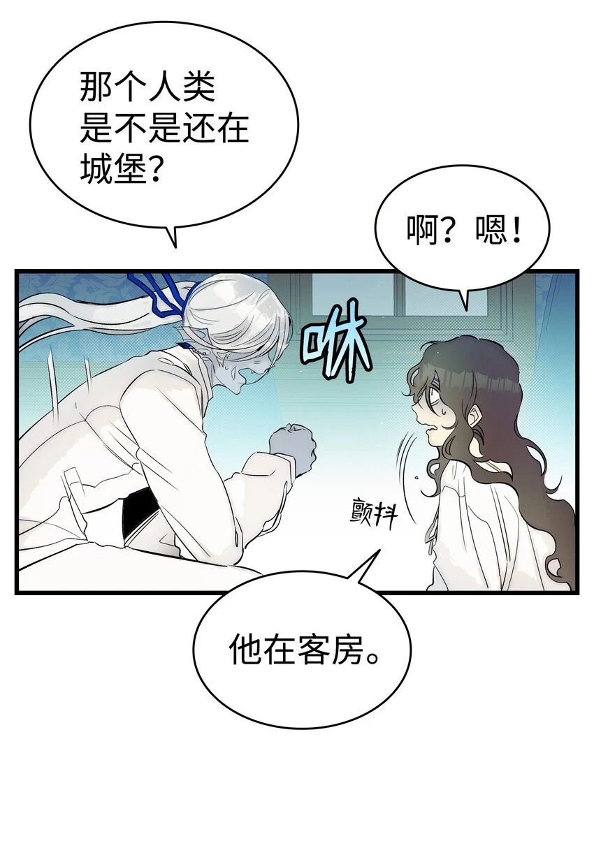 181 王子的哀歌38