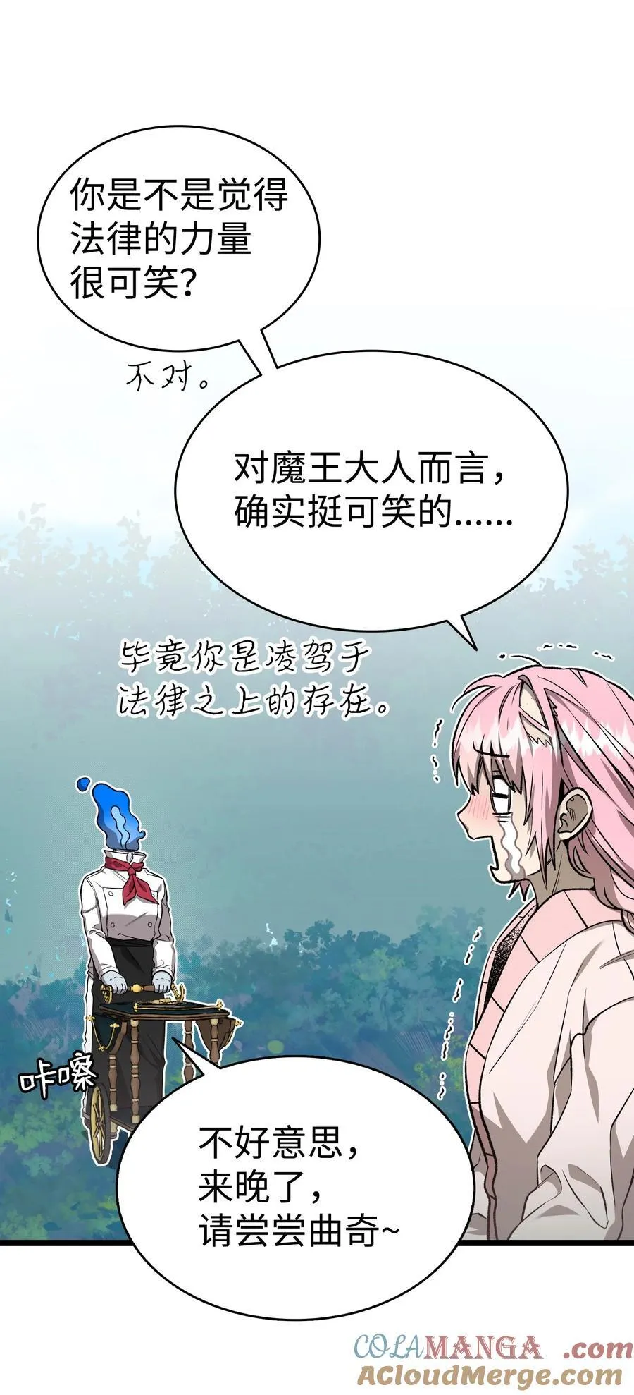 227 谎言9