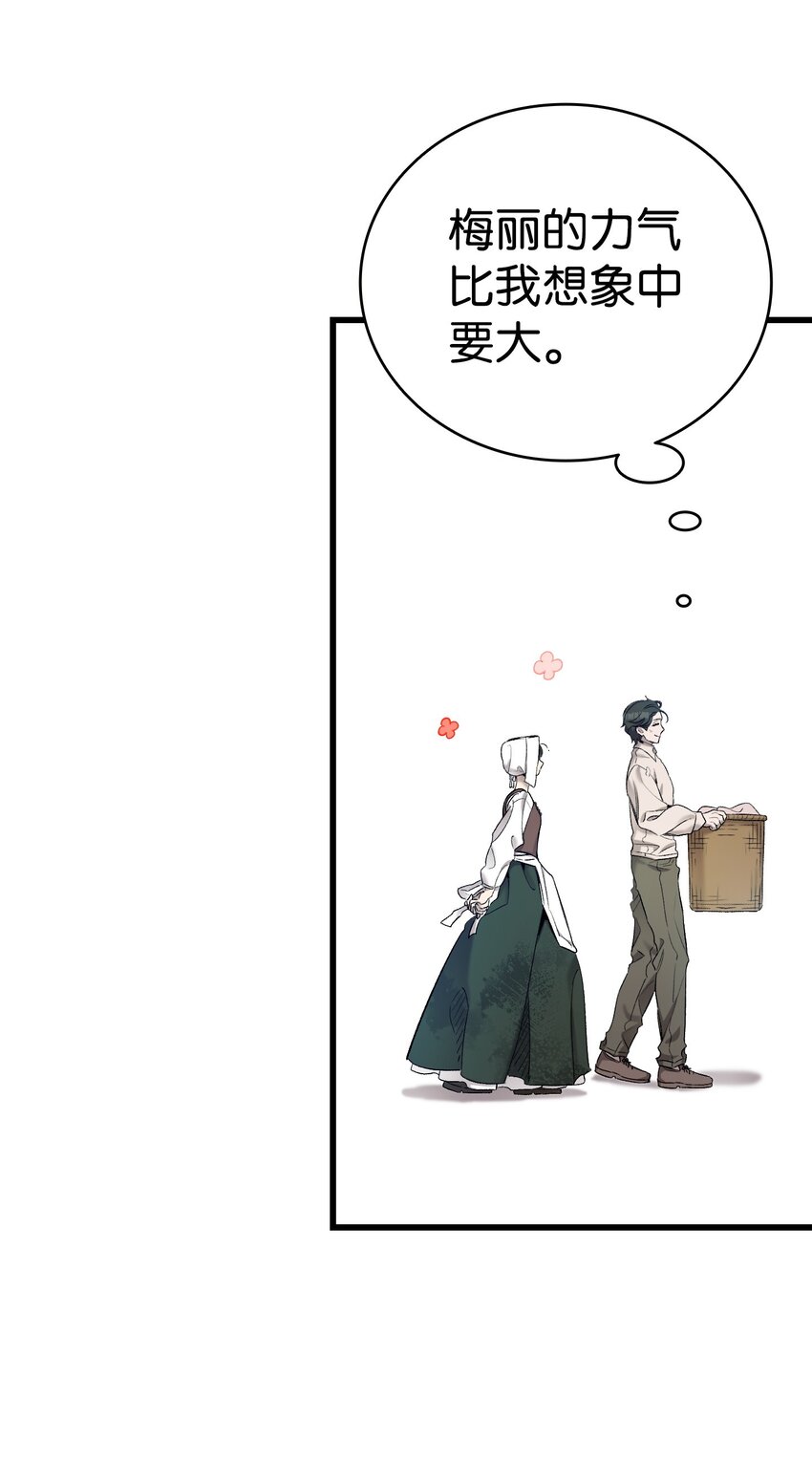 163 都市怪谈10