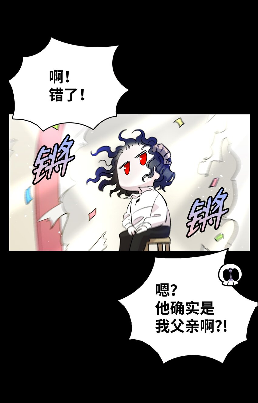 139 奶爸的前身23