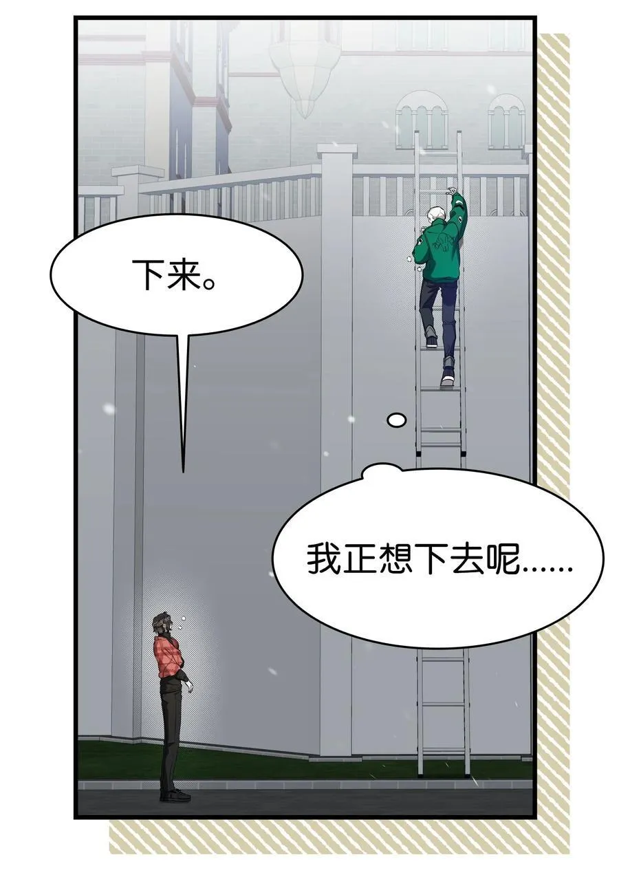215 可恶的老人10