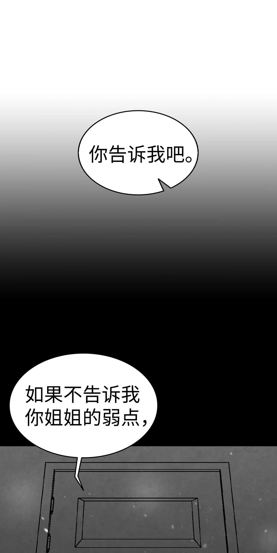 44 名字62