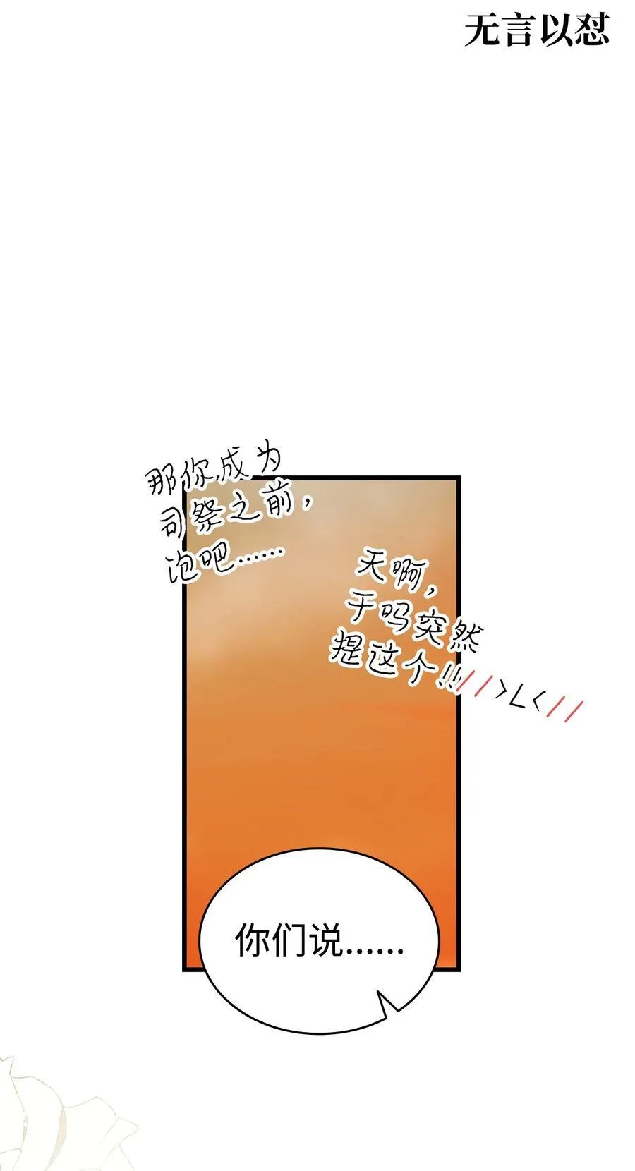 218 复活与永生38