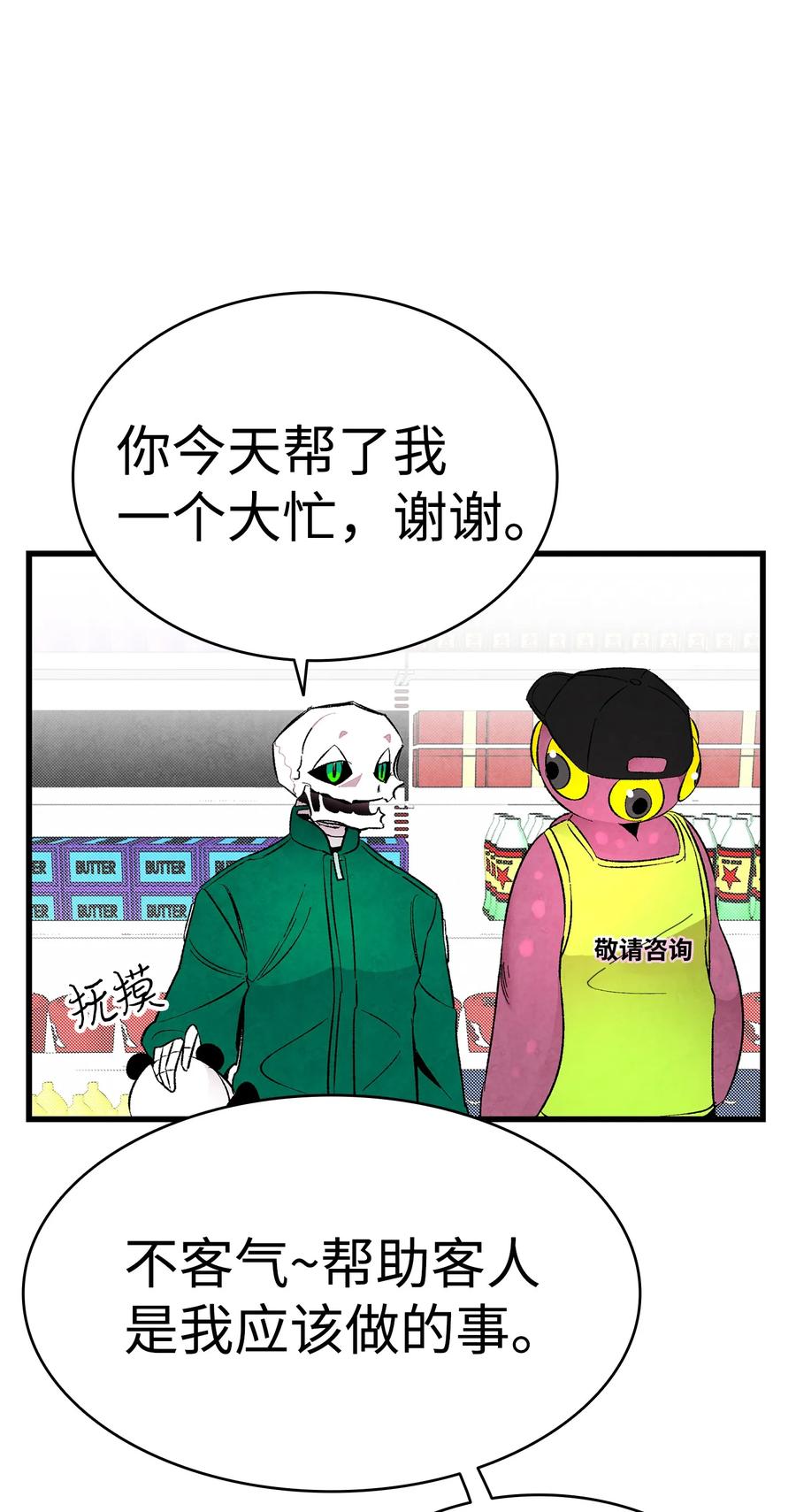 18 逛超市15