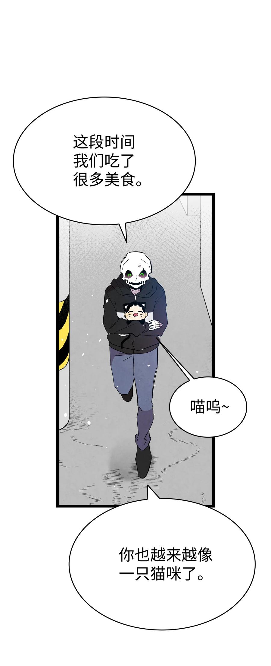 88 惊悚的噩梦65