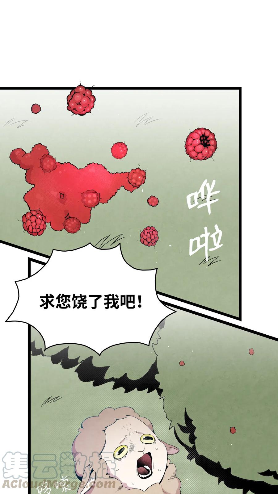 72 前来支援15