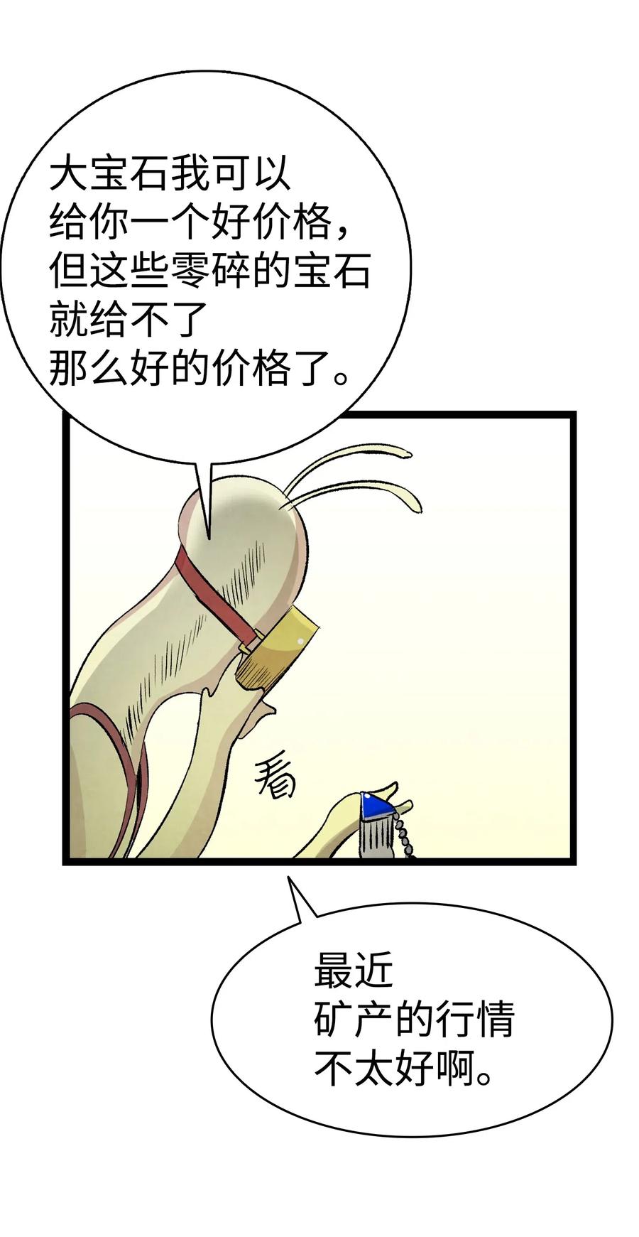 60 没有子女17