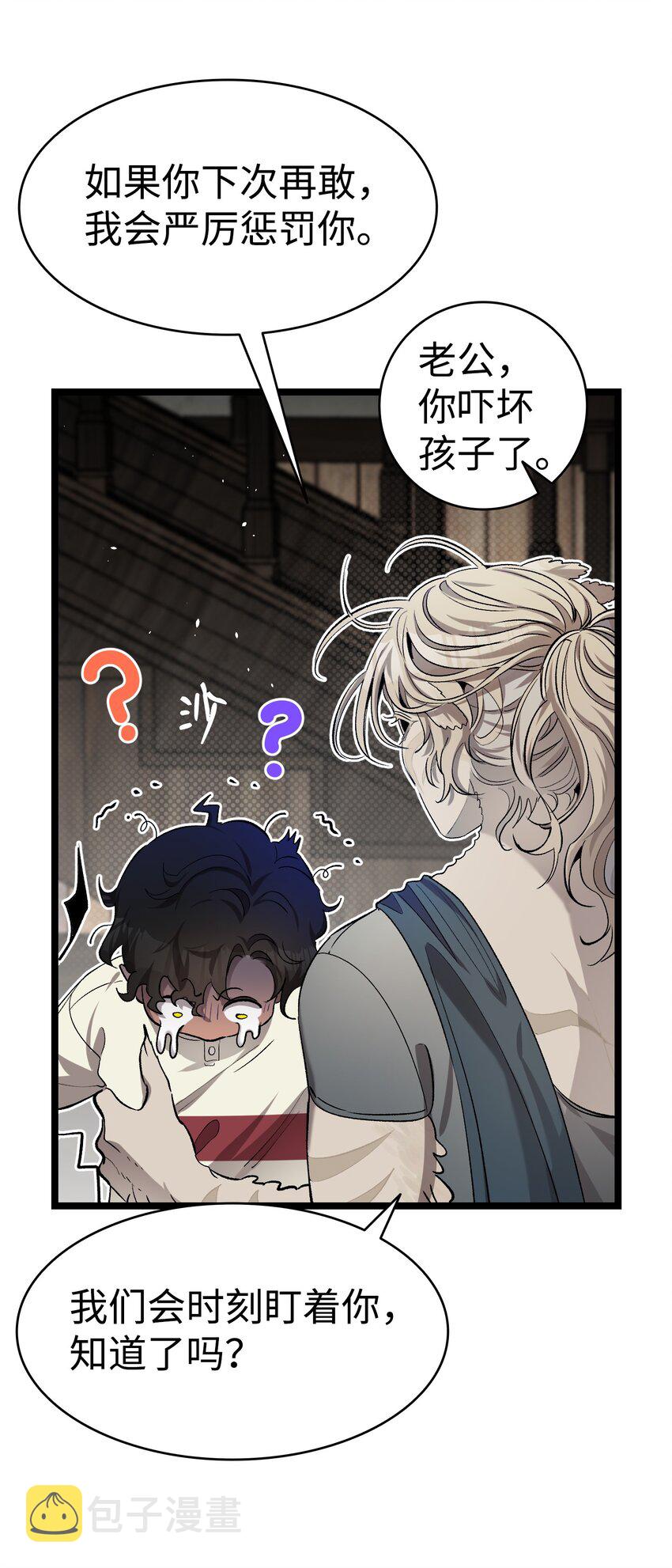 157 孤儿院往事58