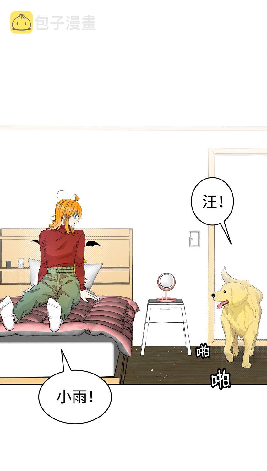 156 最后的嘱托50