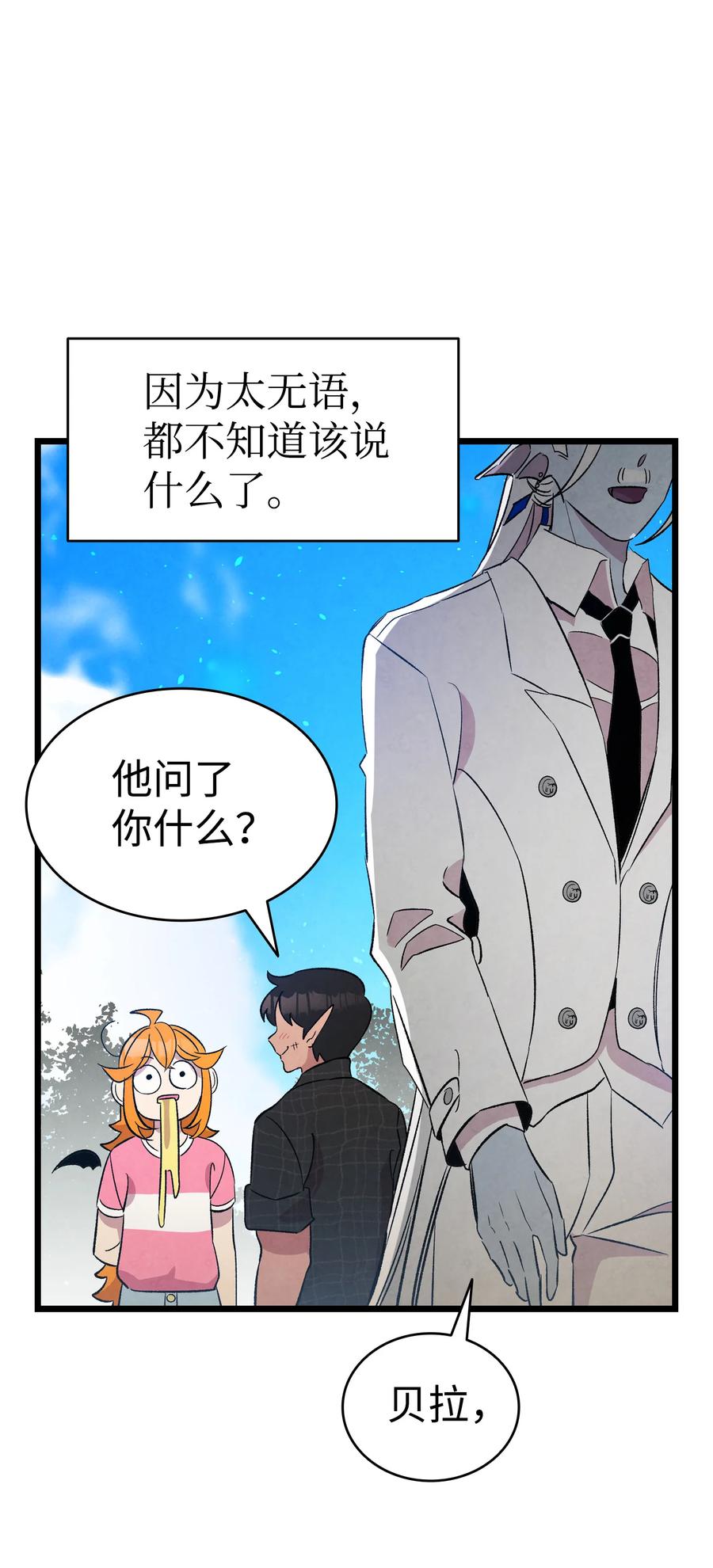 80 旧照片41
