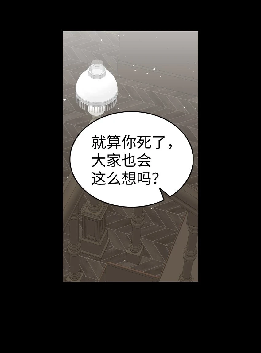 183 不认识的魔物14