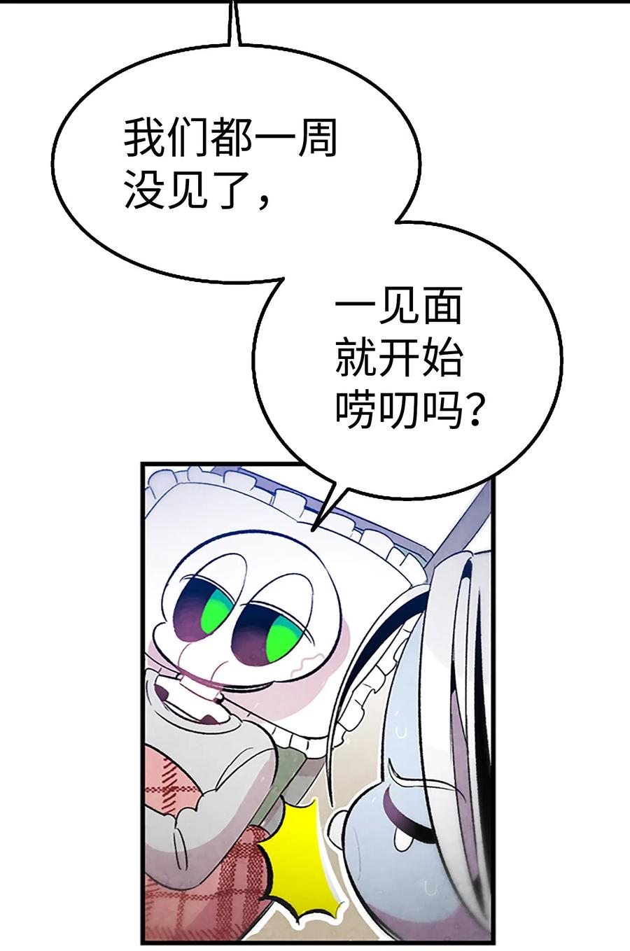 39 管家大人18