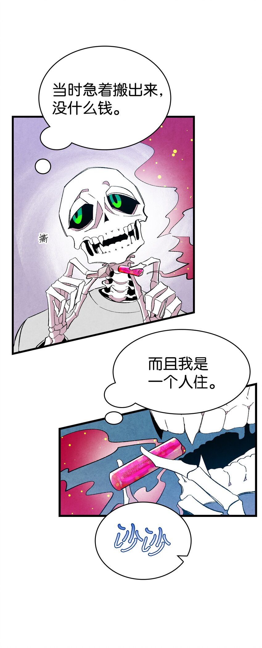 01 搬家171