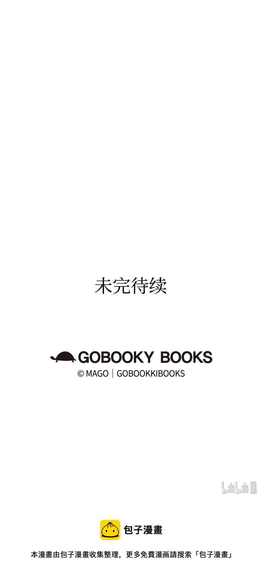 25 黑色的毛54