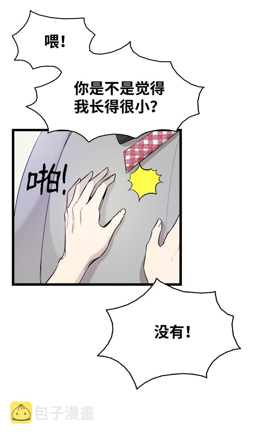 115 玩偶服74