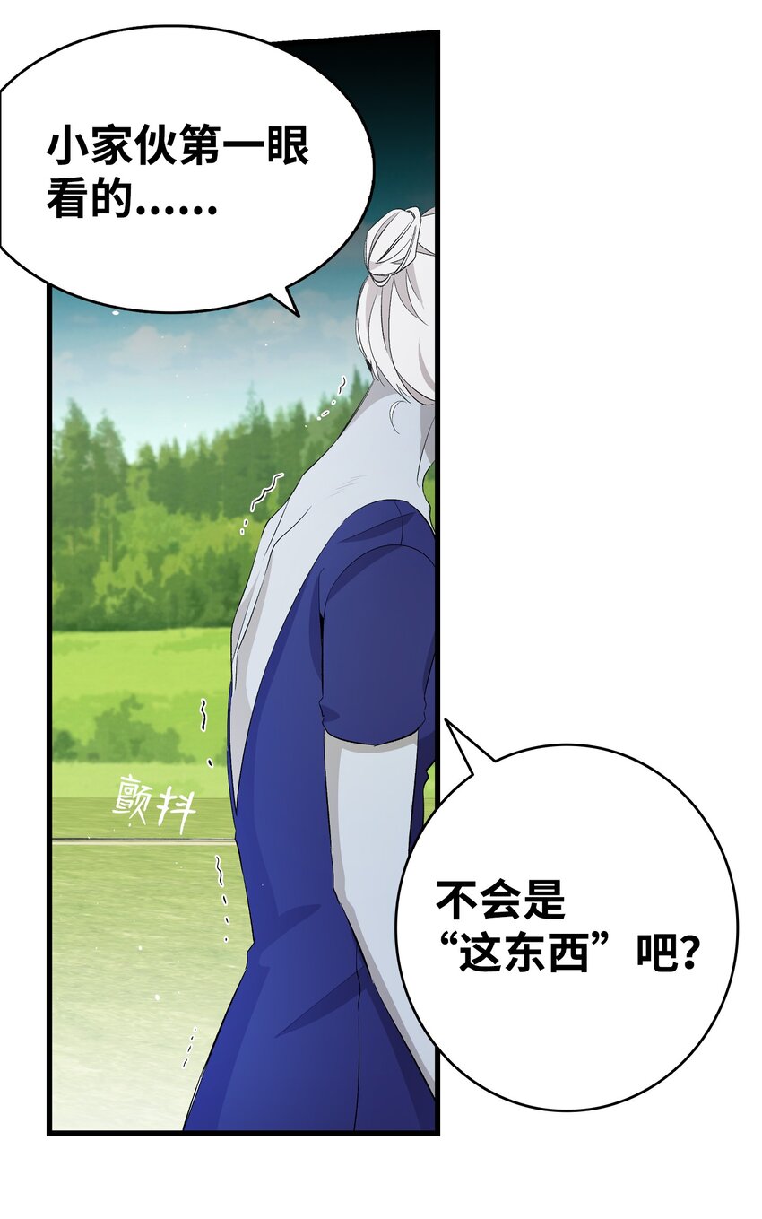 145 分离26