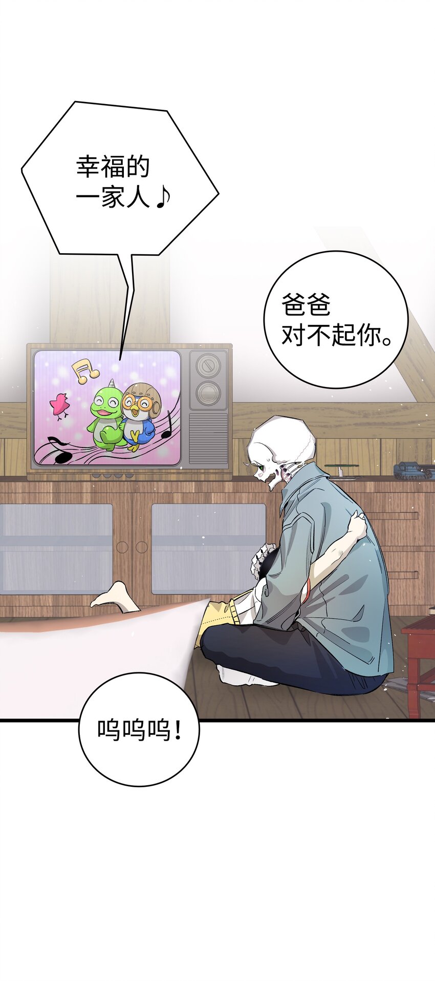 156 最后的嘱托73