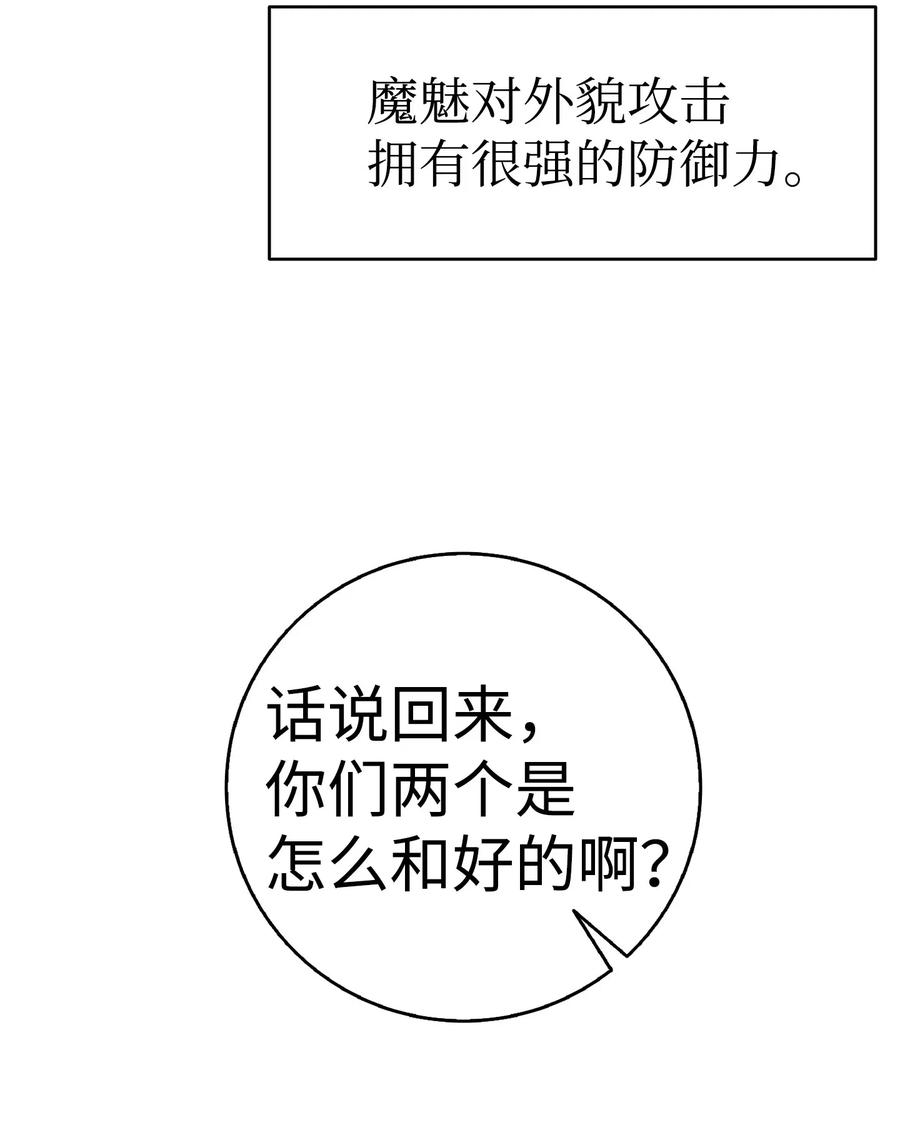 45 第一次见面15