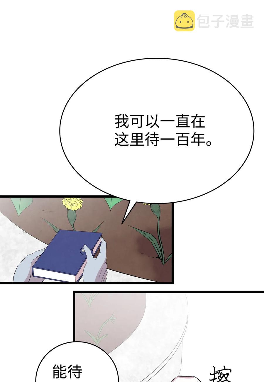 75 聚餐13