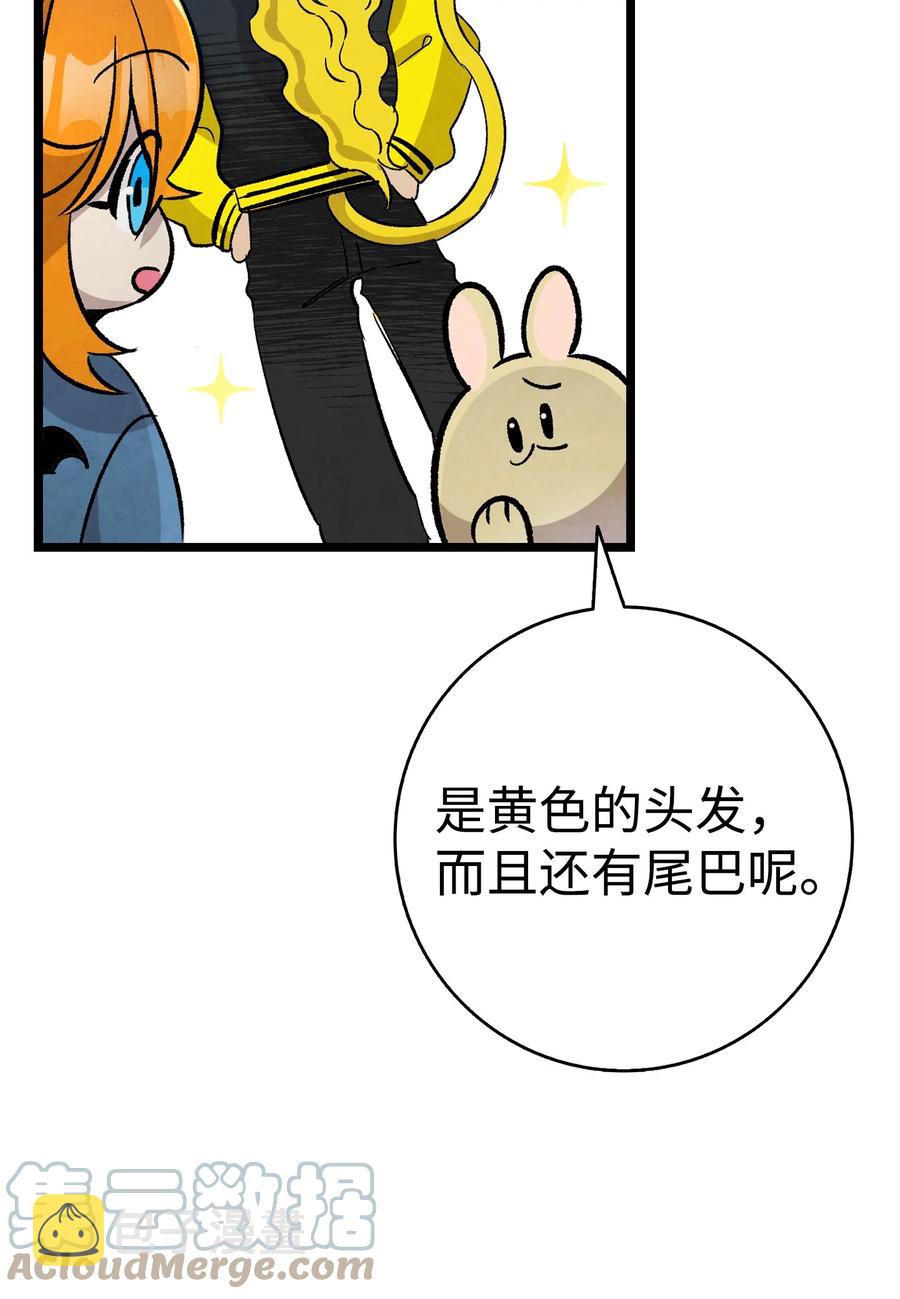 97 她不是猪33