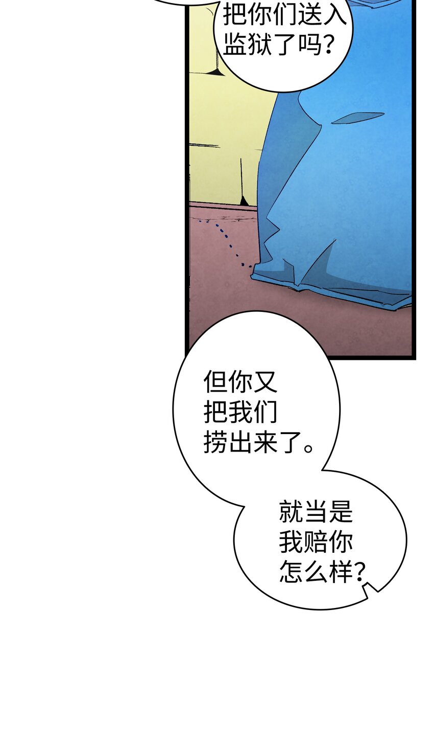 129 被明星追踪15
