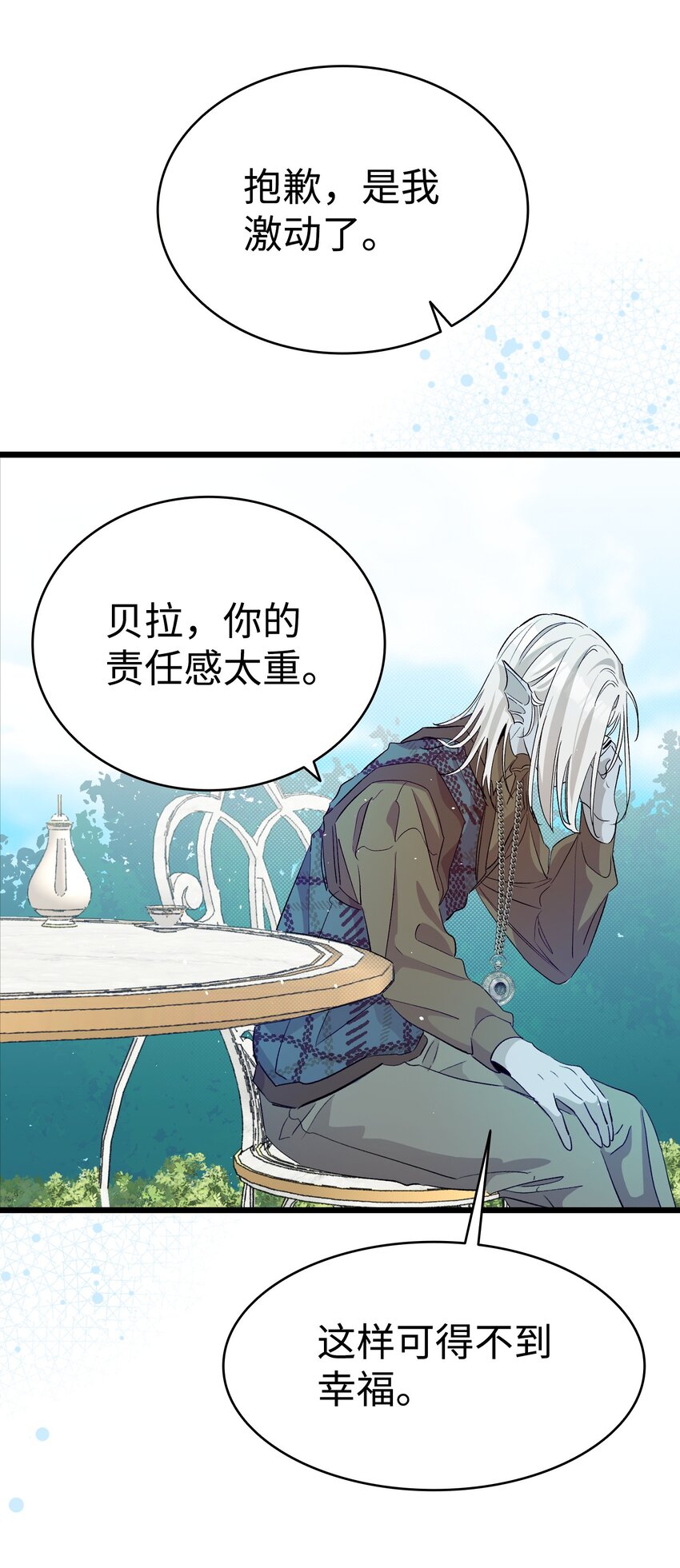 173 读书的意义69