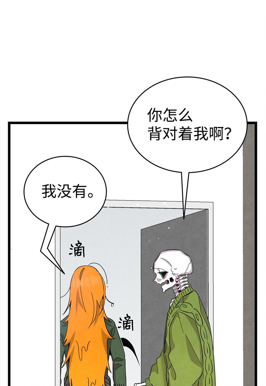 112 告白21