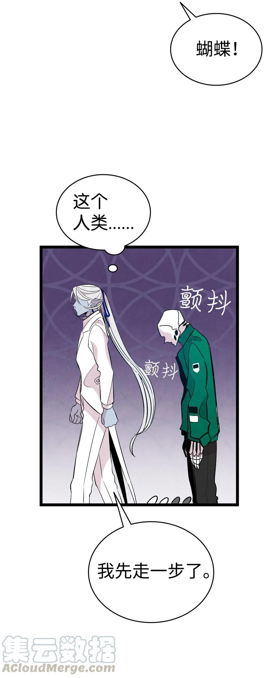 60 没有子女64