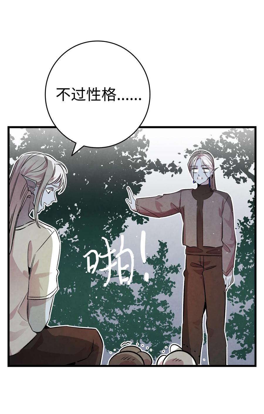 78 篝火晚会62