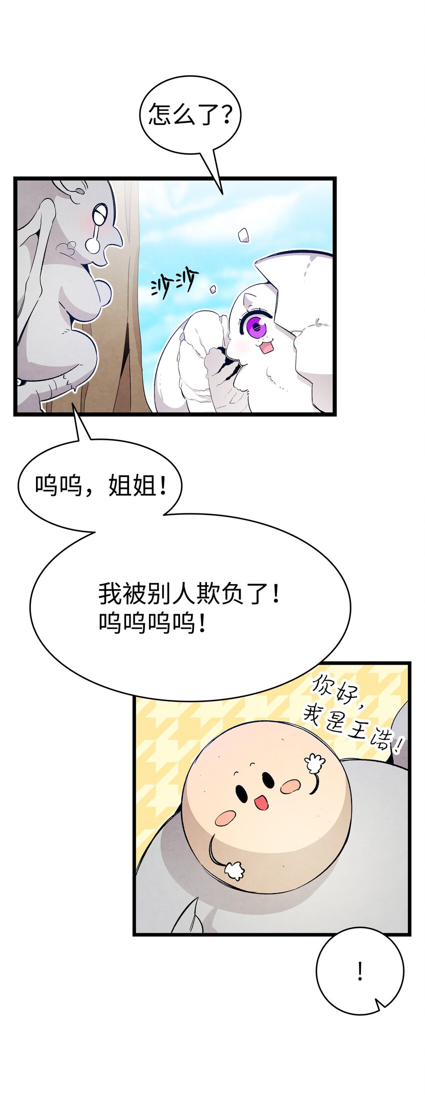 123 儿时记忆14