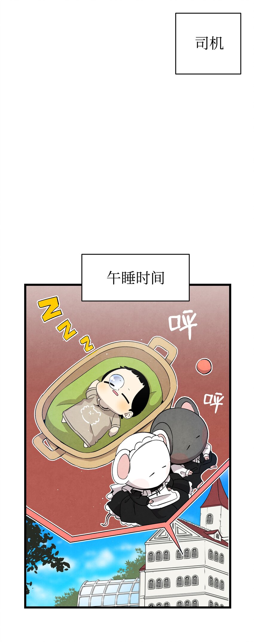 119 电视机31