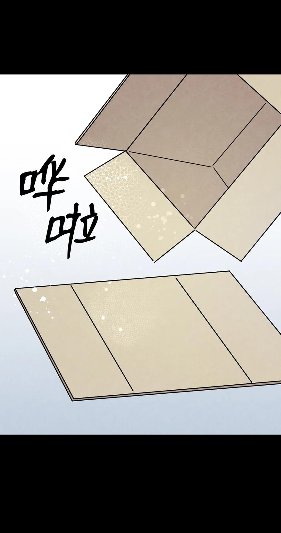 97 她不是猪70
