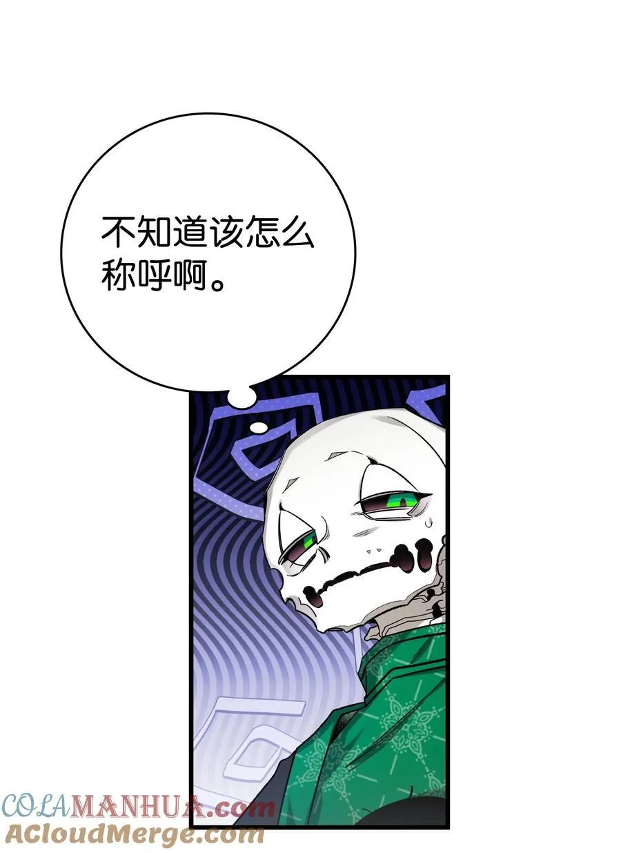 216 复活魔法75