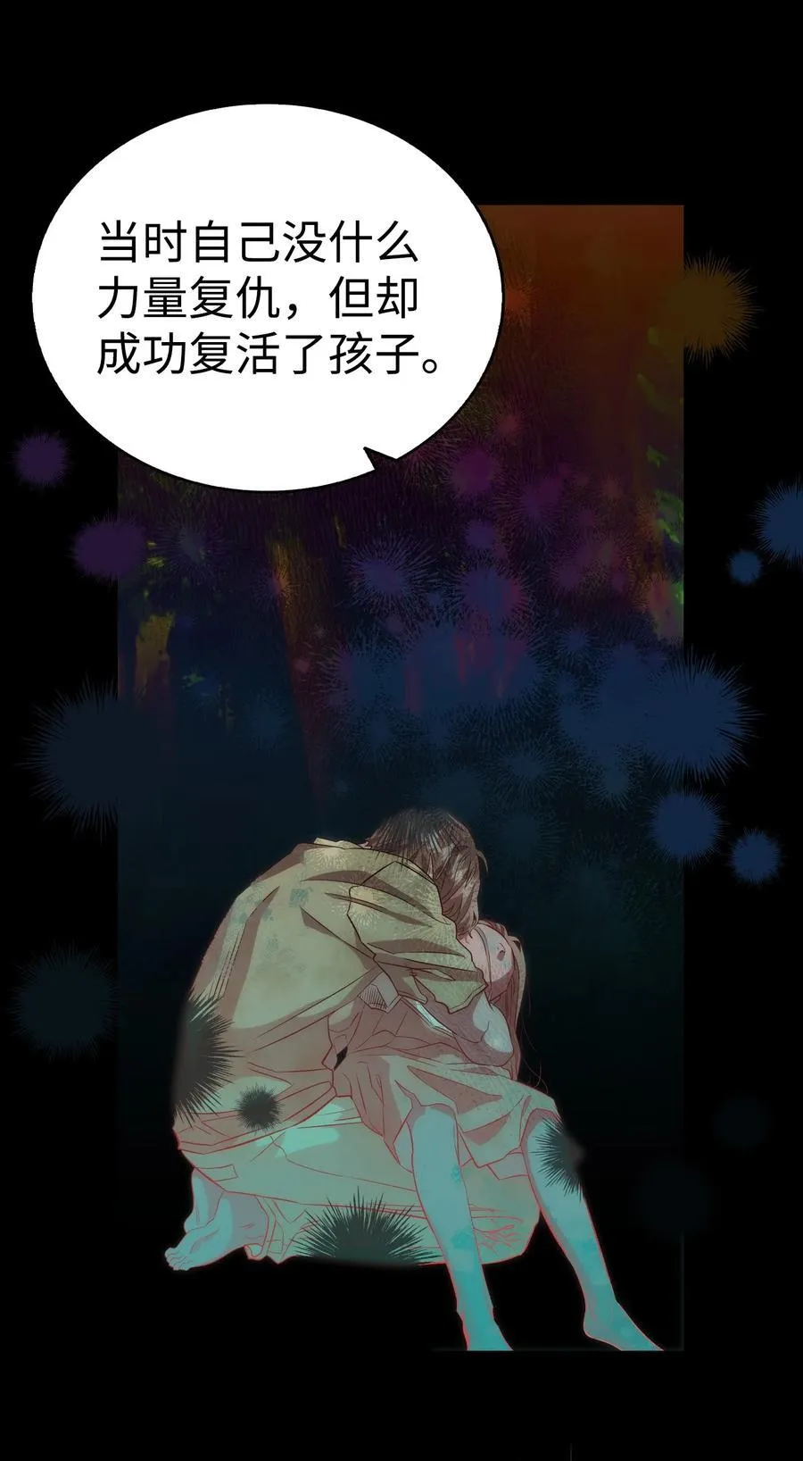219 固执23