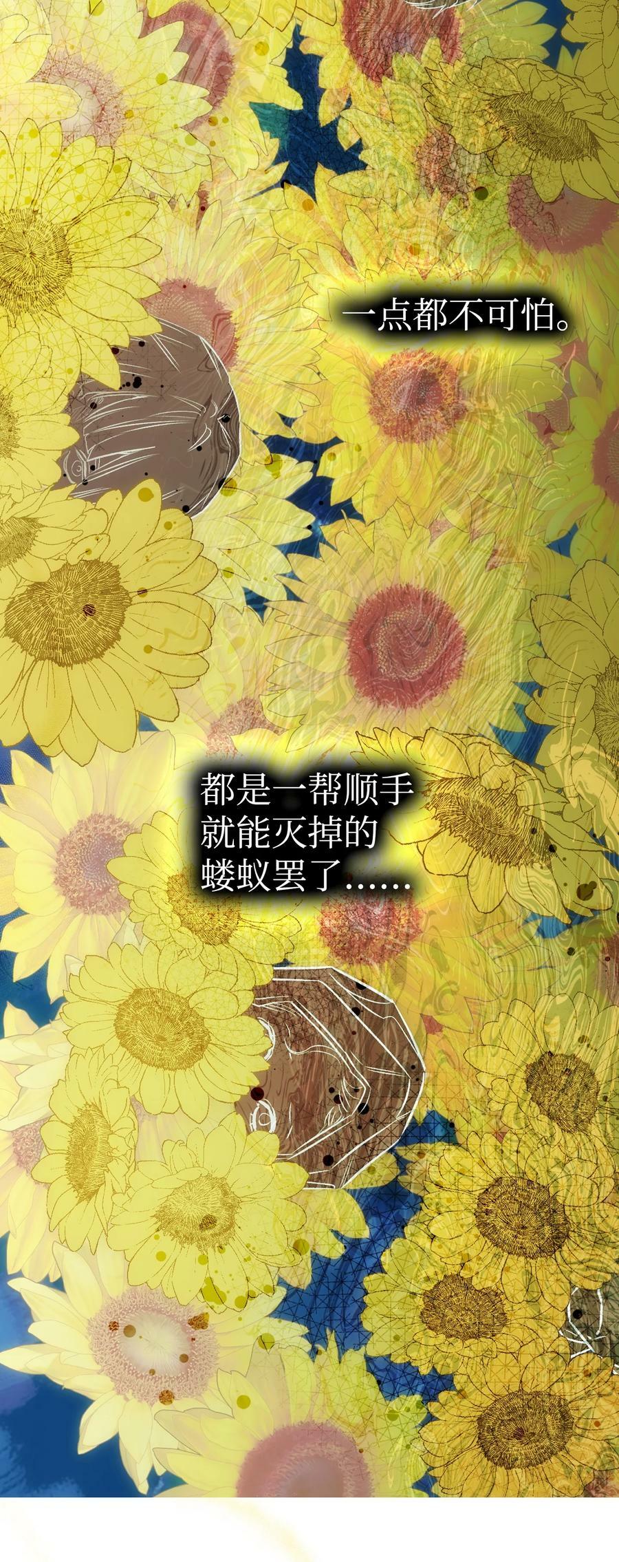 205 天煞孤星17