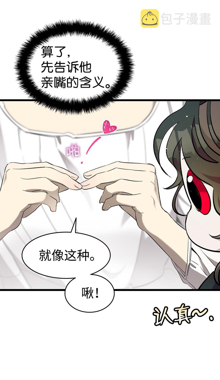 171 大大的误会66