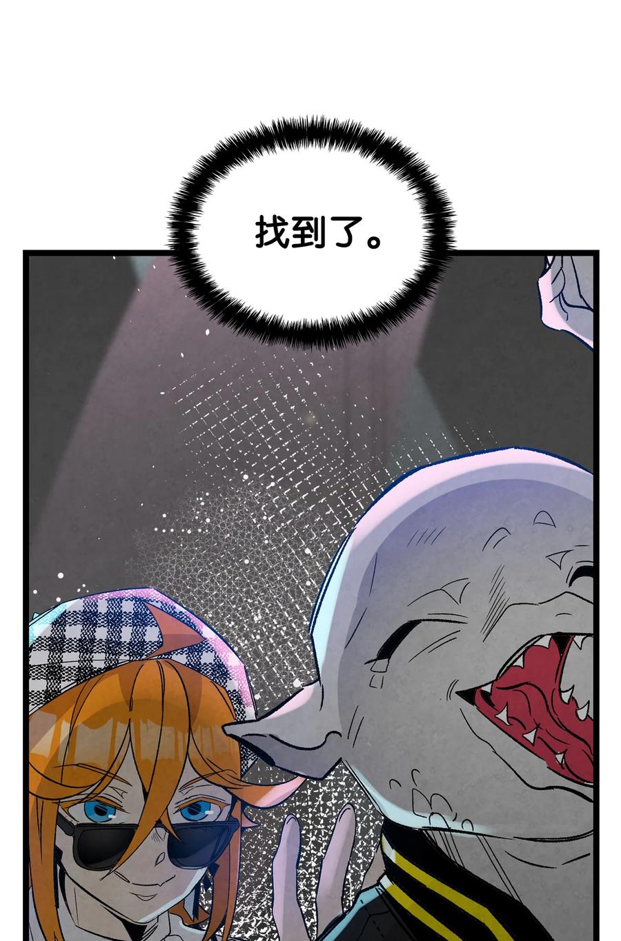100 寻找凶手73