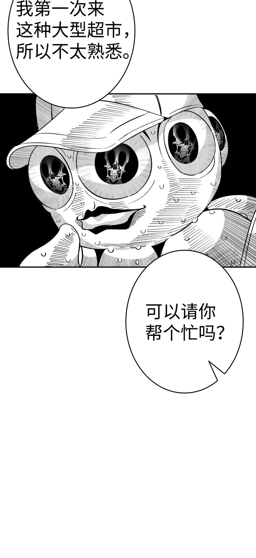 17 尿不湿29
