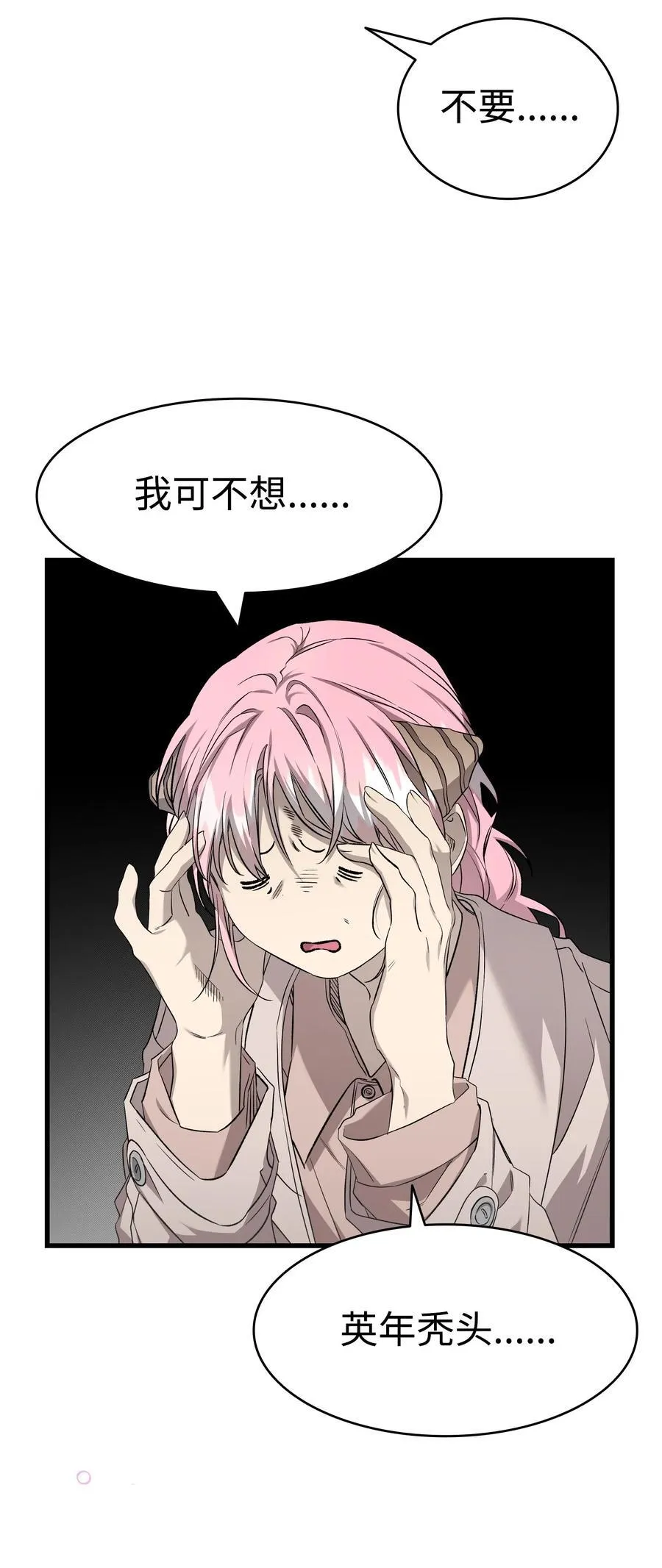 224 演唱会意外47