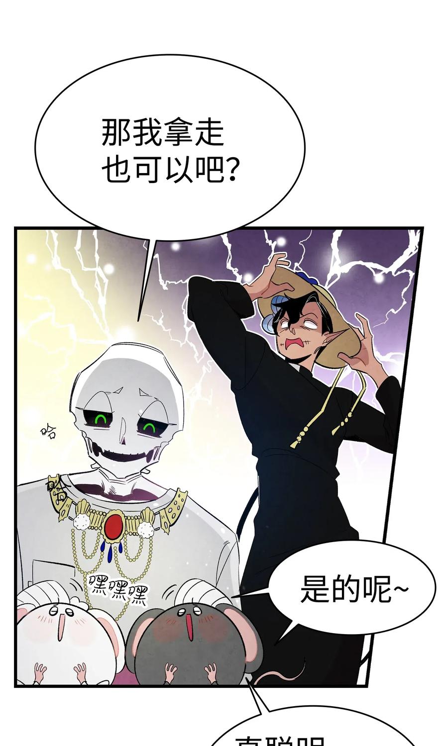 43 和蝴蝶回家15
