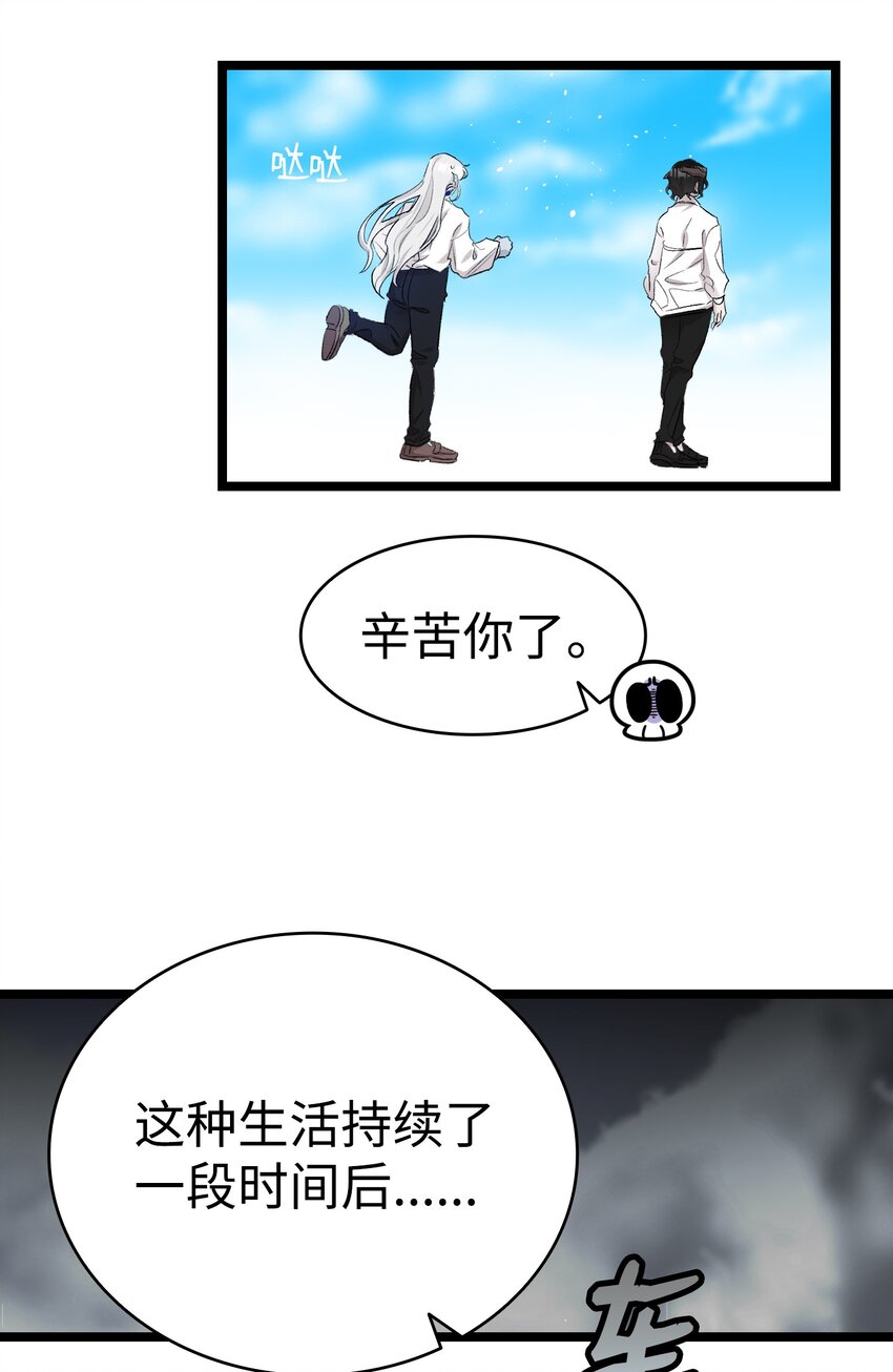 140 出生之谜18