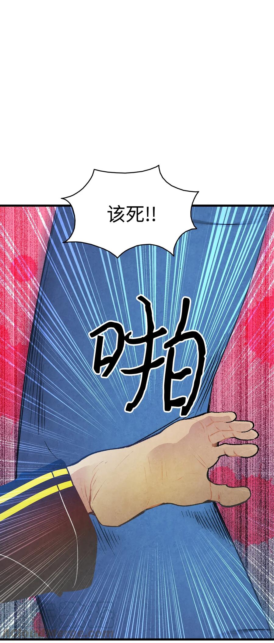 21 虚惊一场52