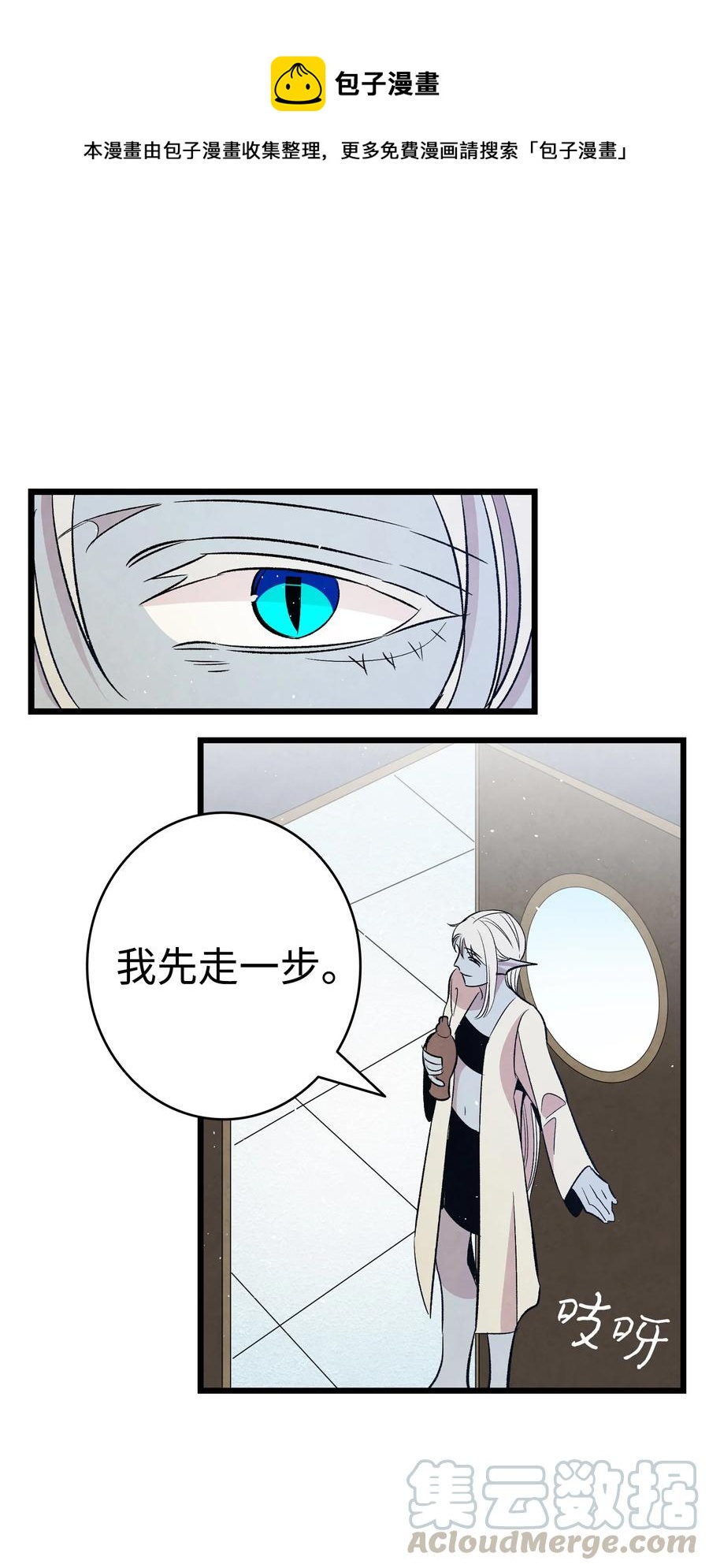 76 就餐礼仪0