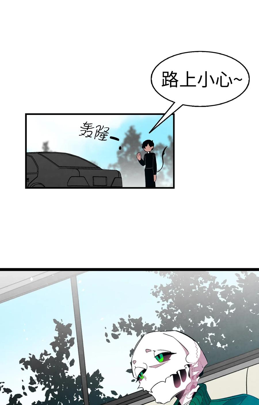 52 回家看父亲63