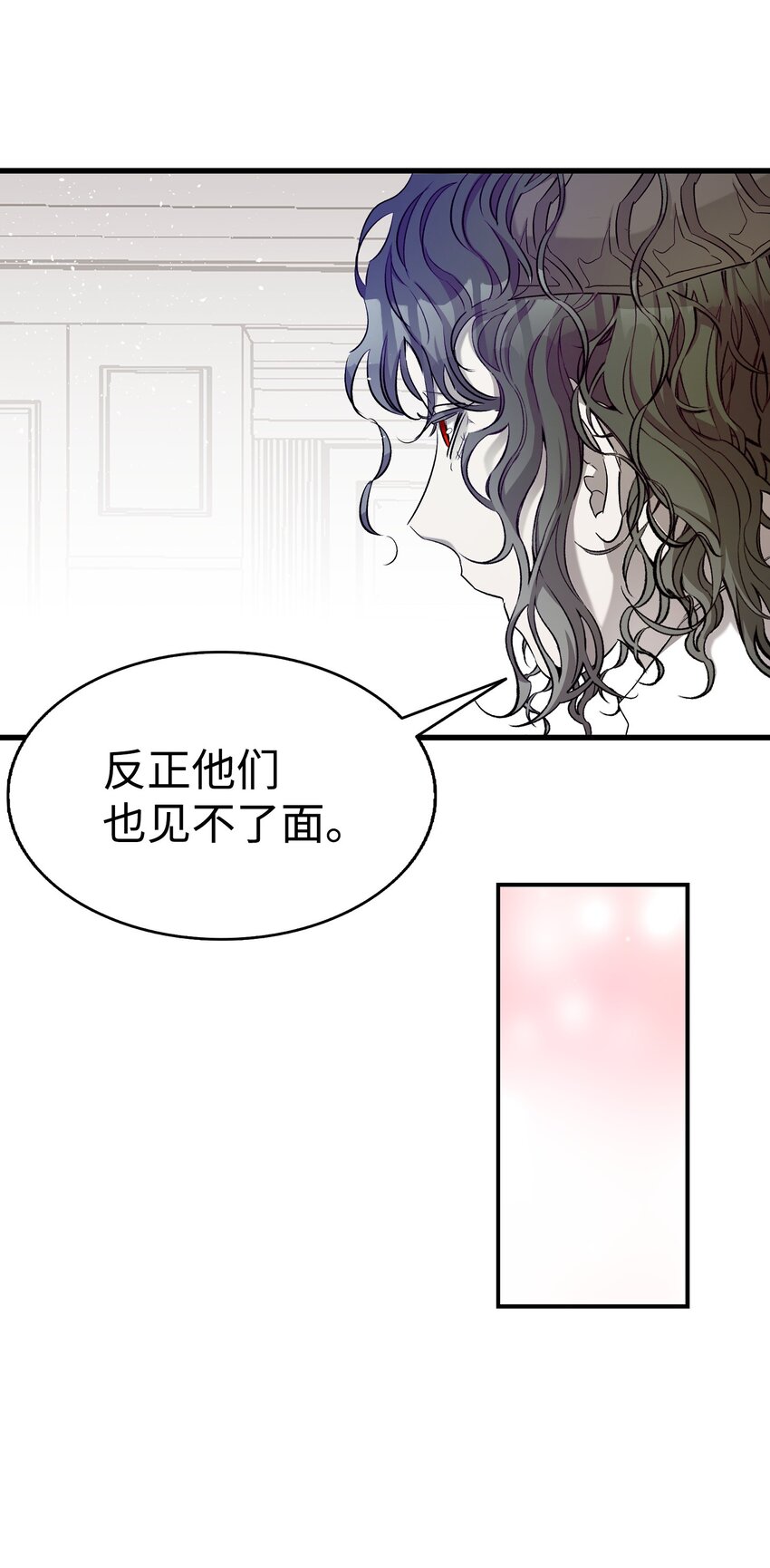175 名字的真相33