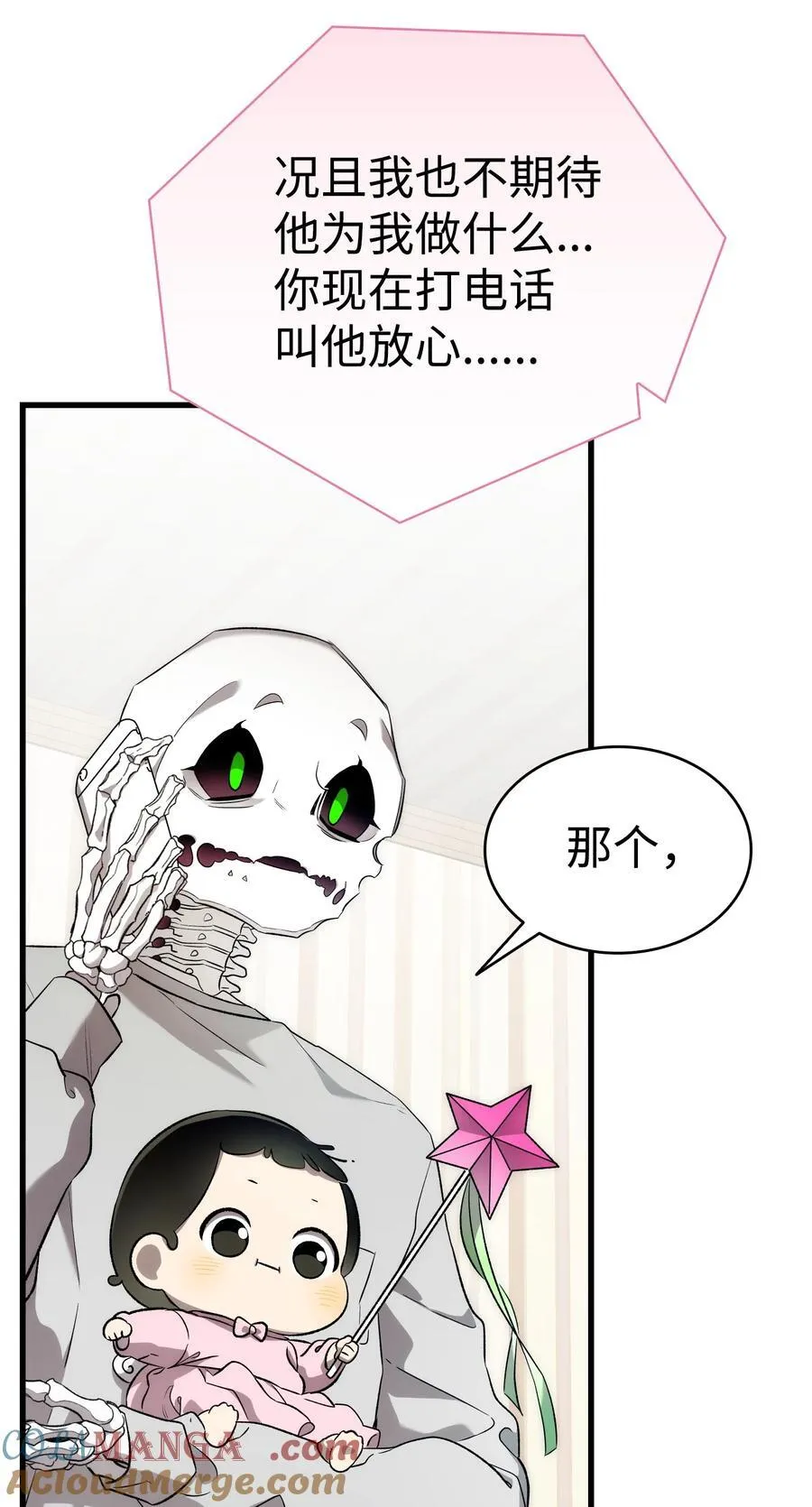 225 网暴63